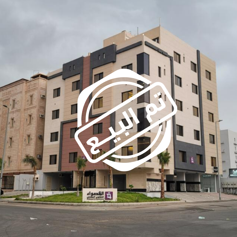 مشروع الريان 102